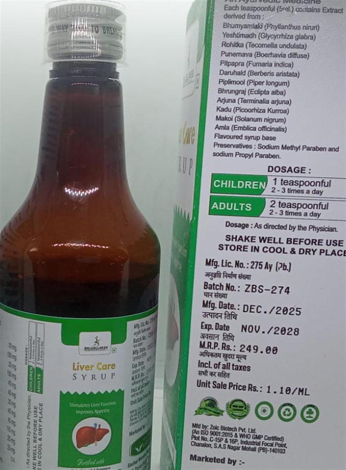 LIVER CARE 225 ML ( NEW )
